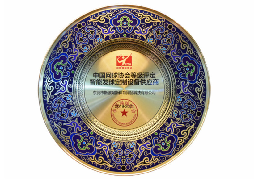 Der chinesische Tennisverband bewertet den Anbieter von maßgeschneiderter Smart Serve-Ausrüstung