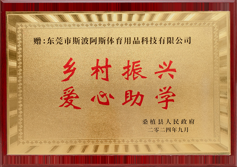 Ländliche Wiederbelebung Liebe und Unterstützung