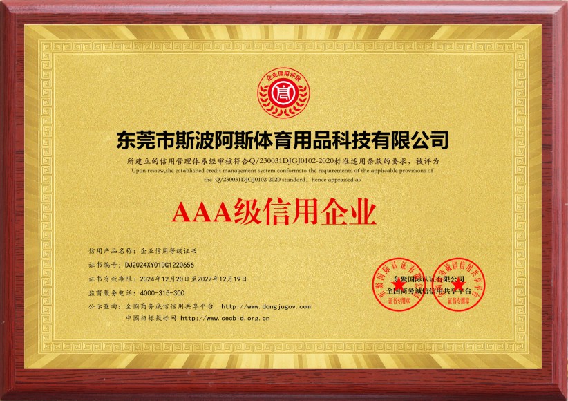 Nationales Kreditunternehmen mit AAA-Bewertung