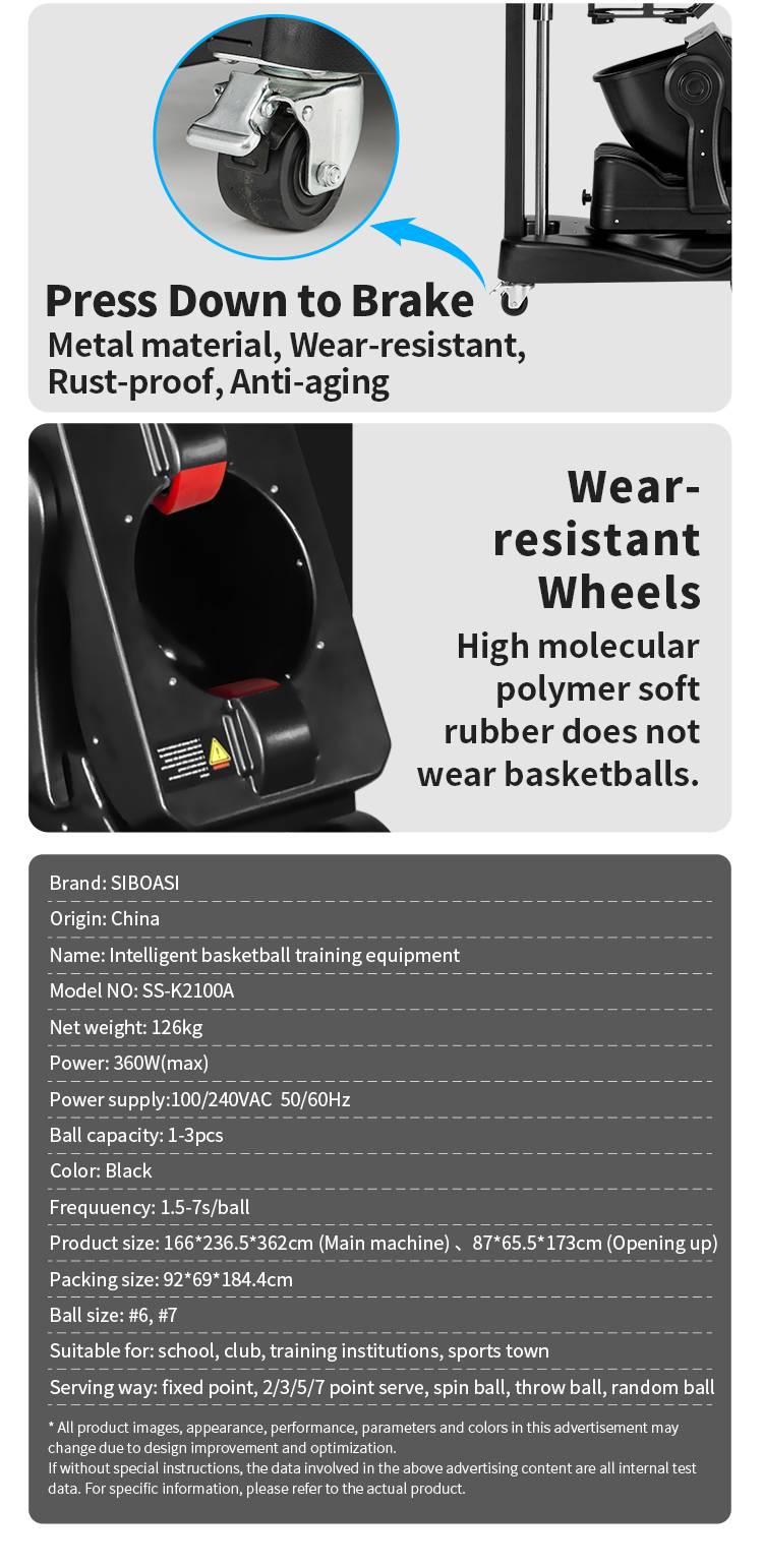 SS-K2100A篮球发球机详情_13.jpg SS-K2100A篮球发球机详情_13.jpg
