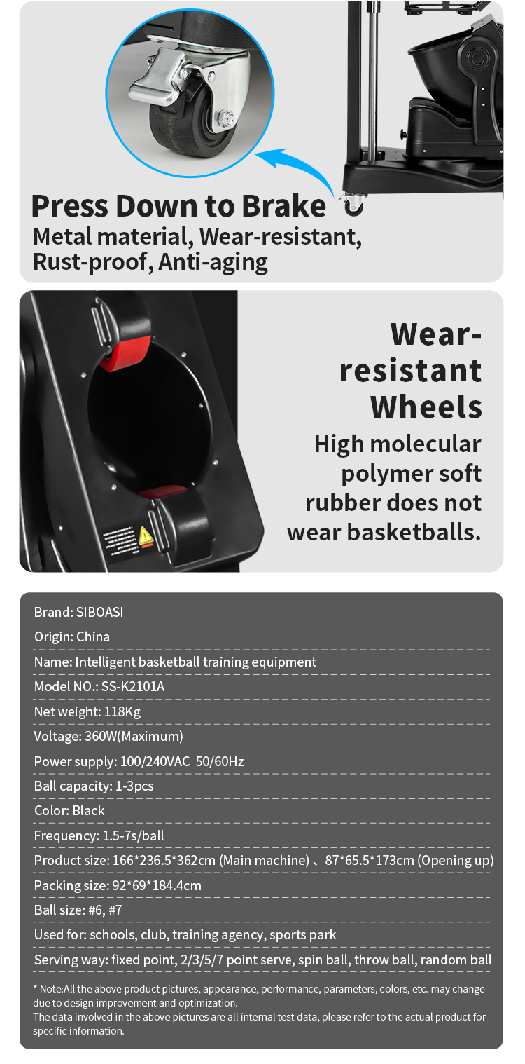 SS-K2101A篮球发球机详情_14.jpg SS-K2101A篮球发球机详情_14.jpg