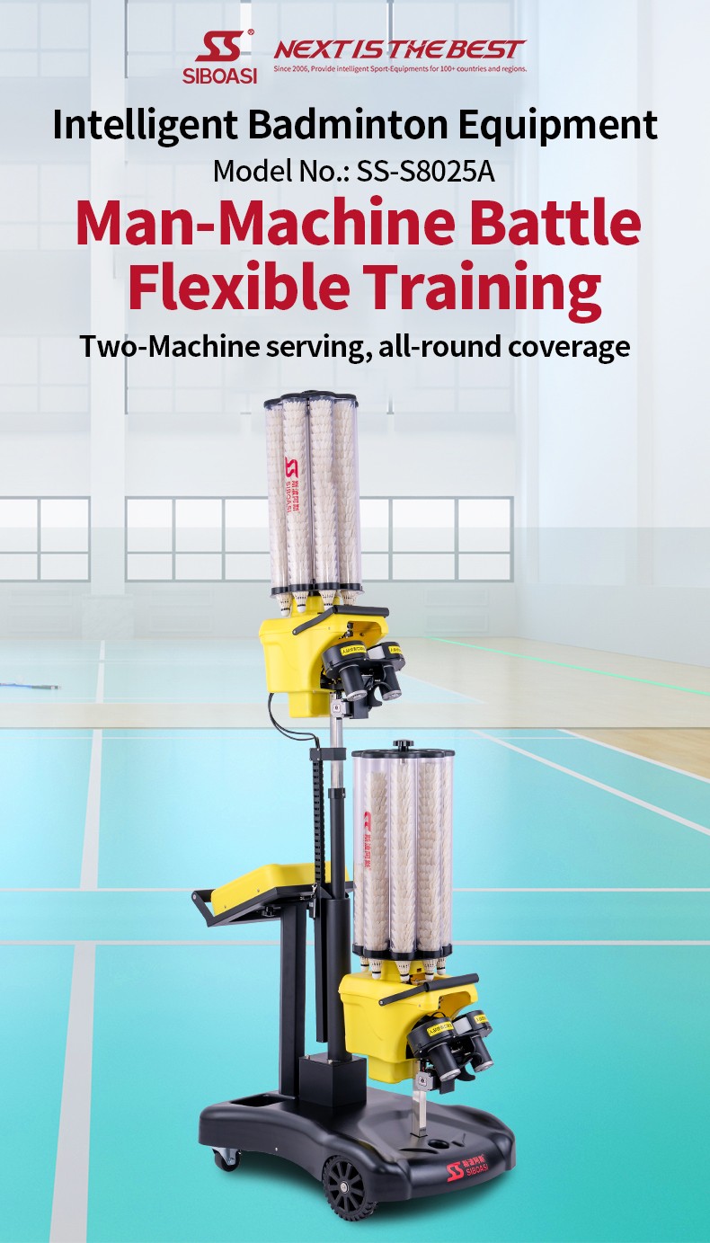 S8025A智能羽毛球发球机_01.jpg S8025A智能羽毛球发球机_01.jpg