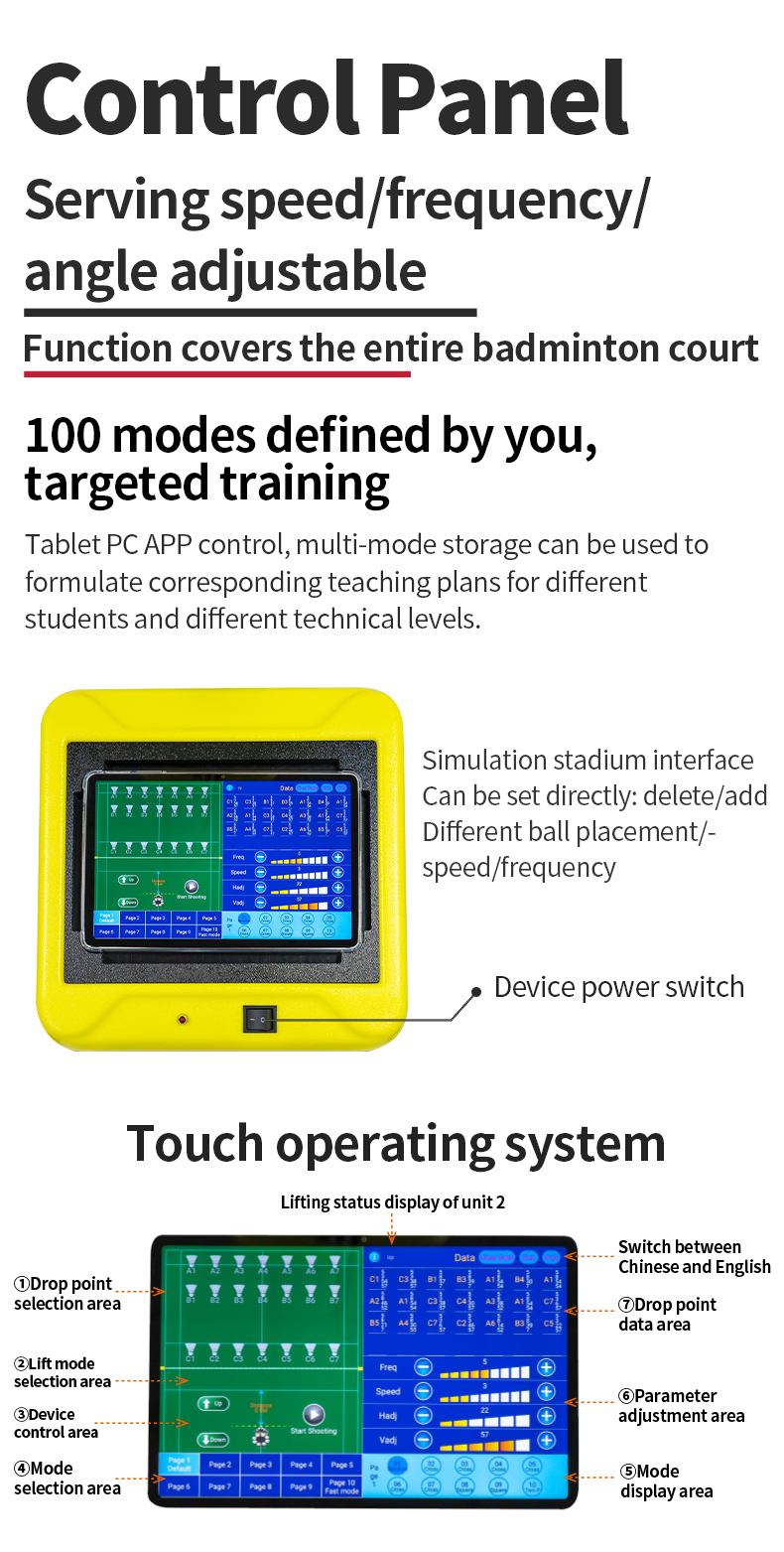 S8025A智能羽毛球发球机_03.jpg S8025A智能羽毛球发球机_03.jpg