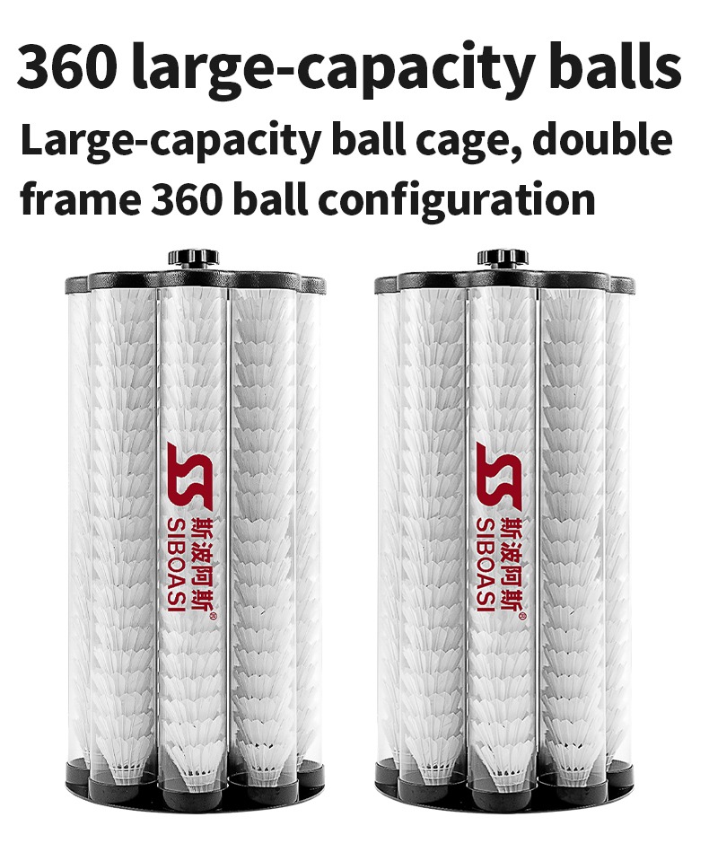 S8025A智能羽毛球发球机_15.jpg S8025A智能羽毛球发球机_15.jpg