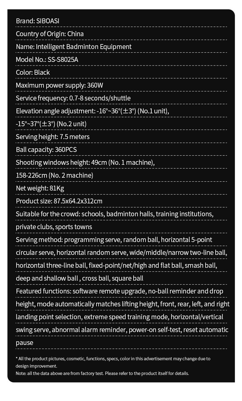 S8025A智能羽毛球发球机_21.jpg S8025A智能羽毛球发球机_21.jpg