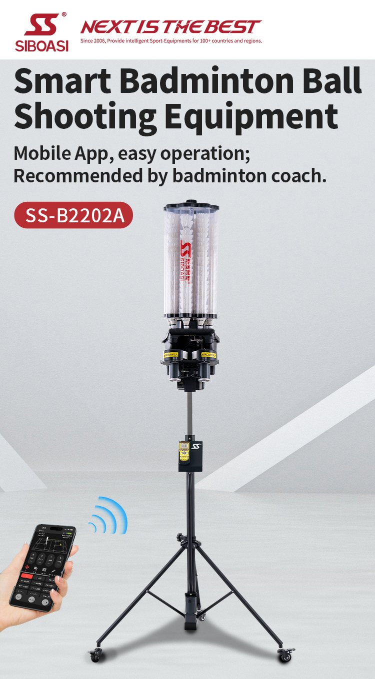 SS-B2202A智能羽毛球详情_01.jpg SS-B2202A智能羽毛球详情_01.jpg