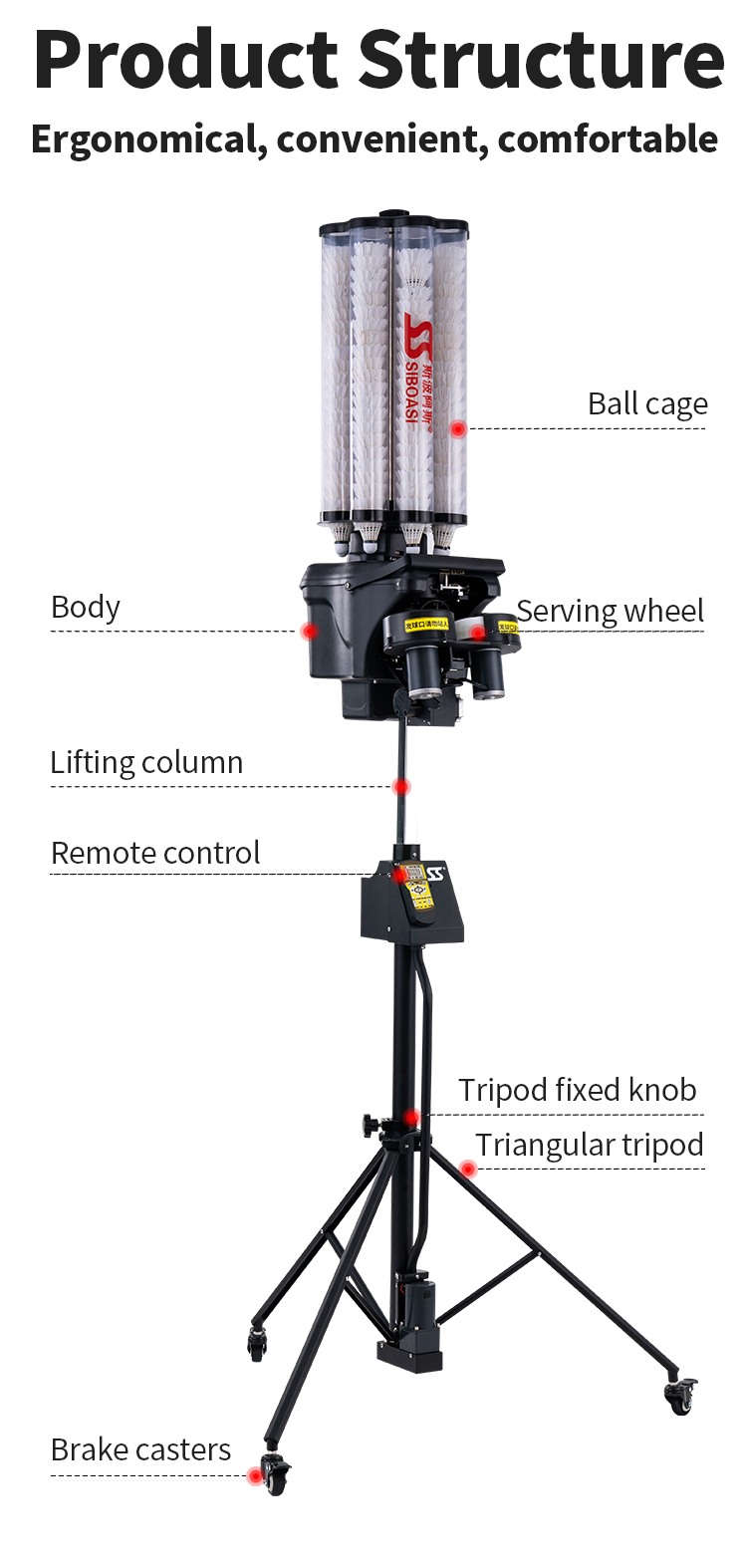 SS-B2202A智能羽毛球详情_11.jpg SS-B2202A智能羽毛球详情_11.jpg