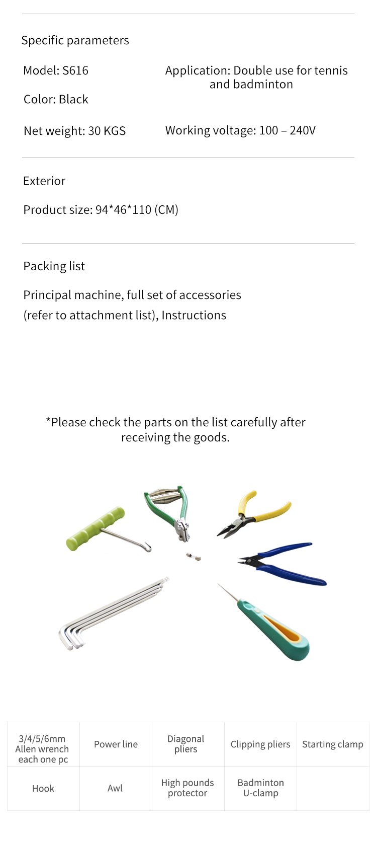 拉线机S616-英文_14.jpg 拉线机S616-英文_14.jpg