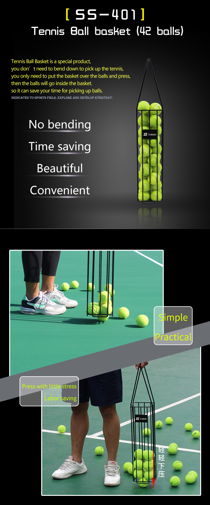 42 捡球篮英文版-2.jpg 42 捡球篮英文版-2.jpg