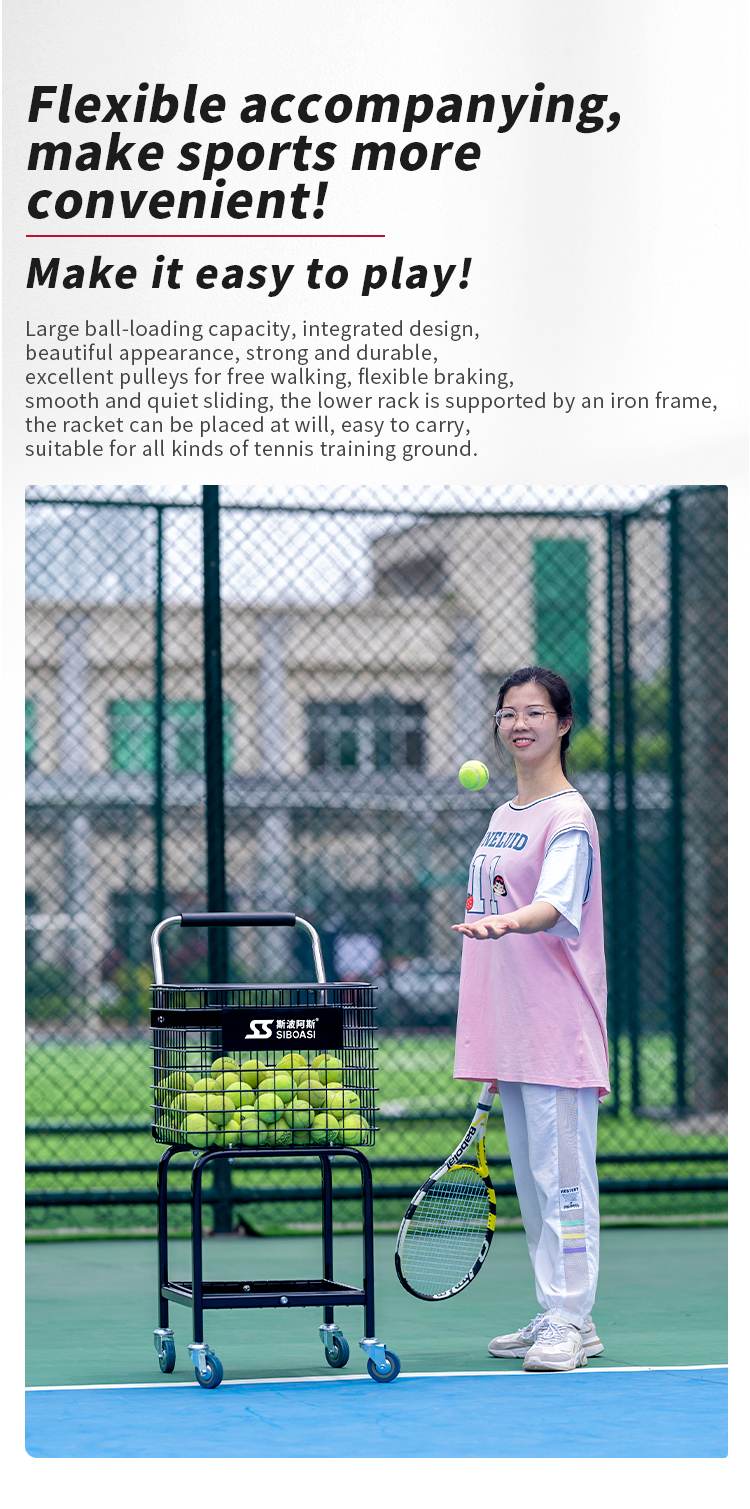 S703装球车_02.jpg S703装球车_02.jpg