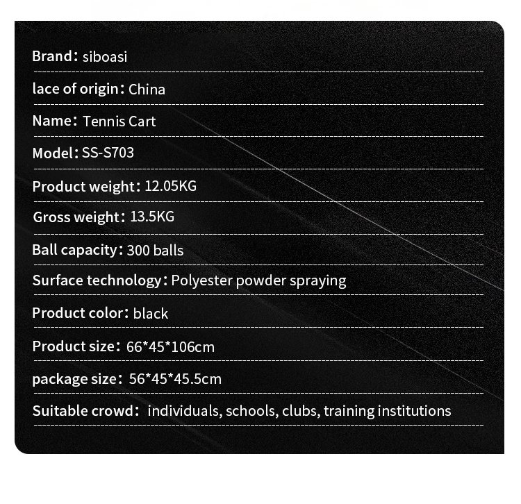 S703装球车_06.jpg S703装球车_06.jpg