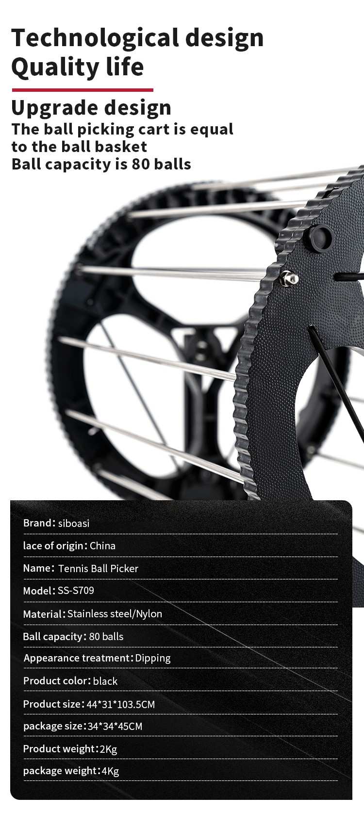 网球捡球器-S709_04.jpg 网球捡球器-S709_04.jpg