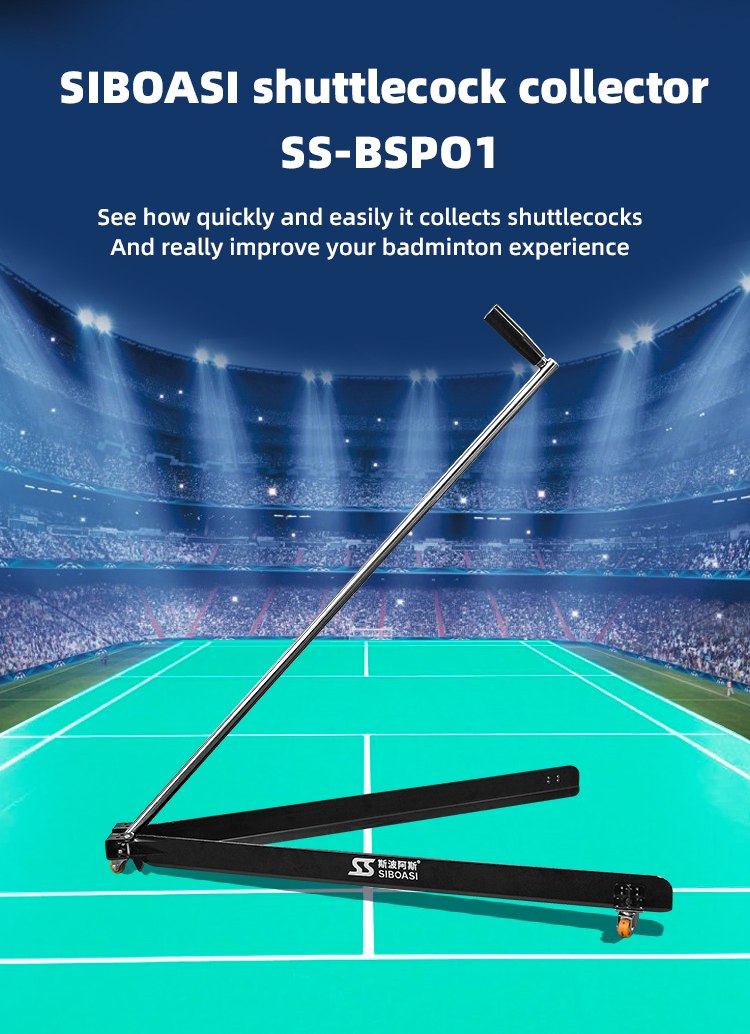 羽毛球收球器SS-BSP01-详情图_01.jpg 羽毛球收球器SS-BSP01-详情图_01.jpg