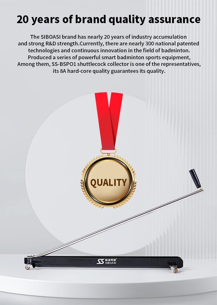 羽毛球收球器SS-BSP01-详情图_02.jpg 羽毛球收球器SS-BSP01-详情图_02.jpg