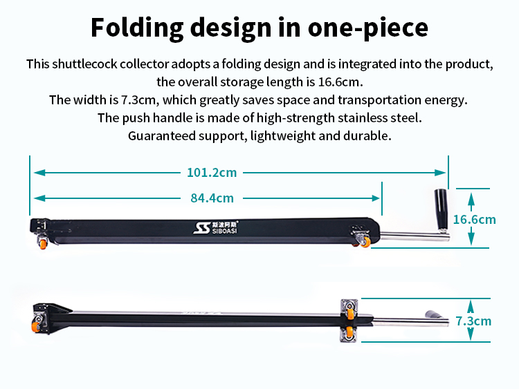 羽毛球收球器SS-BSP01-详情图_04.jpg 羽毛球收球器SS-BSP01-详情图_04.jpg
