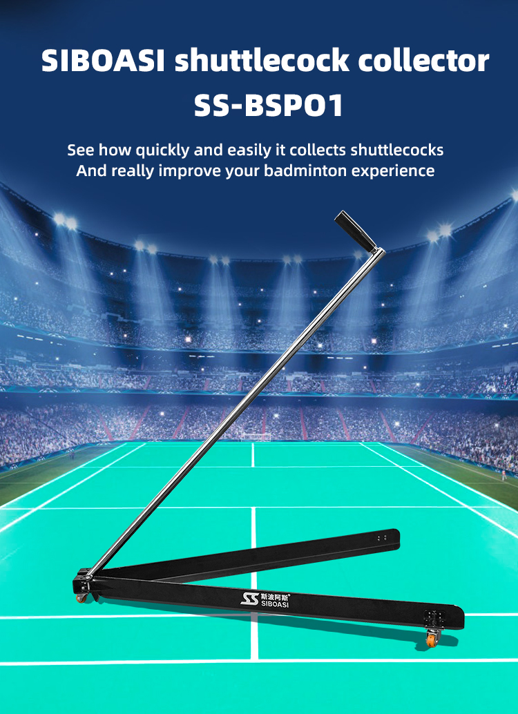 羽毛球收球器SS-BSP01-详情图_01.jpg