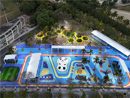 Guangdong Olympic Sports Center