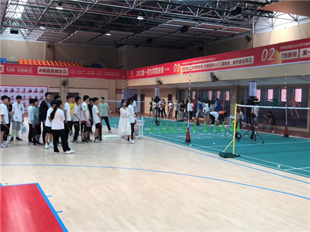Hunan Province Sports Badminton Examination