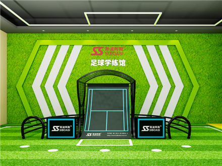 Fußballtrainingshalle